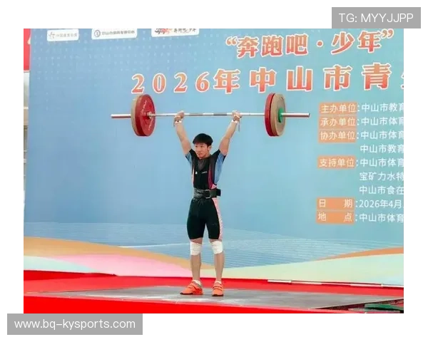 举重俱乐部完善青少年成长激励与阶段性评估办法，举重参赛项目